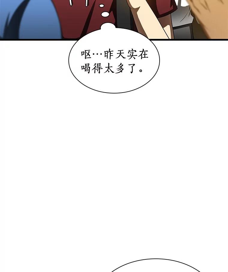 《AI神医的诞生》103.最可靠的伙伴 第50页