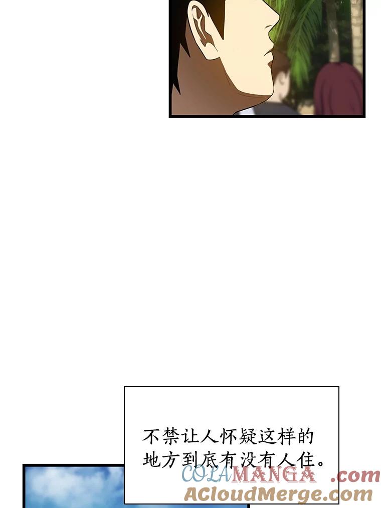 《AI神医的诞生》103.最可靠的伙伴 第105页