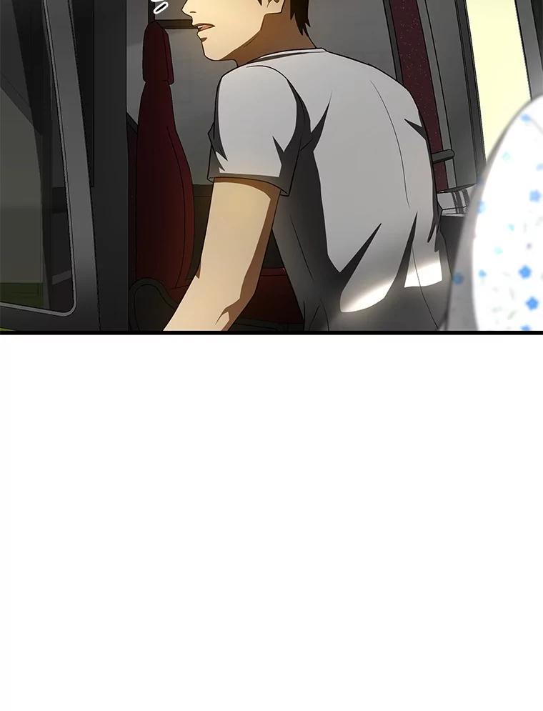《AI神医的诞生》103.最可靠的伙伴 第63页