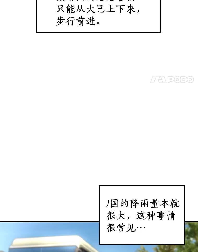 《AI神医的诞生》103.最可靠的伙伴 第100页