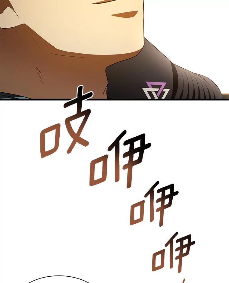 《AI神医的诞生》103.最可靠的伙伴 第95页