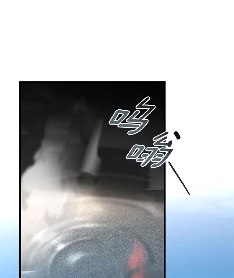 《AI神医的诞生》103.最可靠的伙伴 第46页