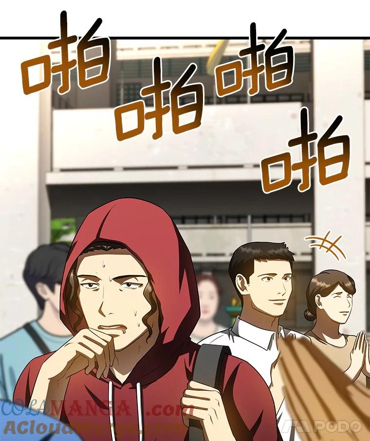 《AI神医的诞生》103.最可靠的伙伴 第49页