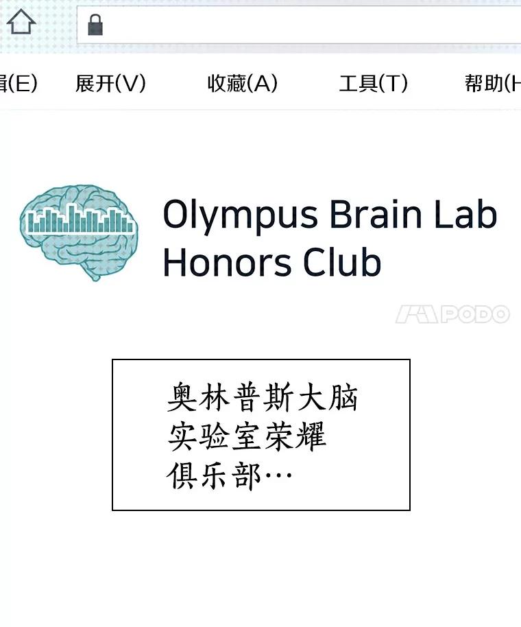 《AI神医的诞生》103.最可靠的伙伴 第86页