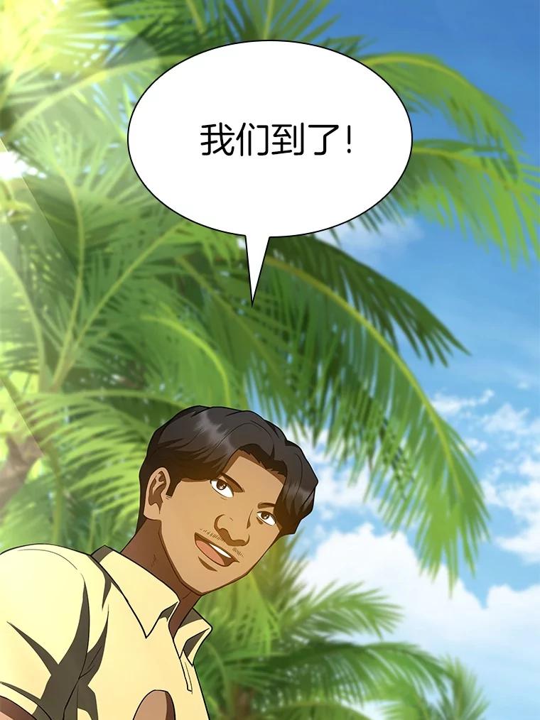 《AI神医的诞生》103.最可靠的伙伴 第108页