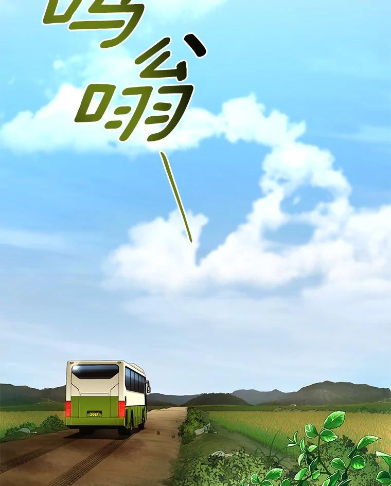 《AI神医的诞生》103.最可靠的伙伴 第78页