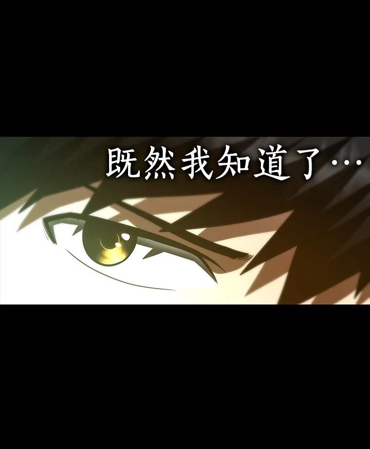 《AI神医的诞生》104.美丽的星空 第111页