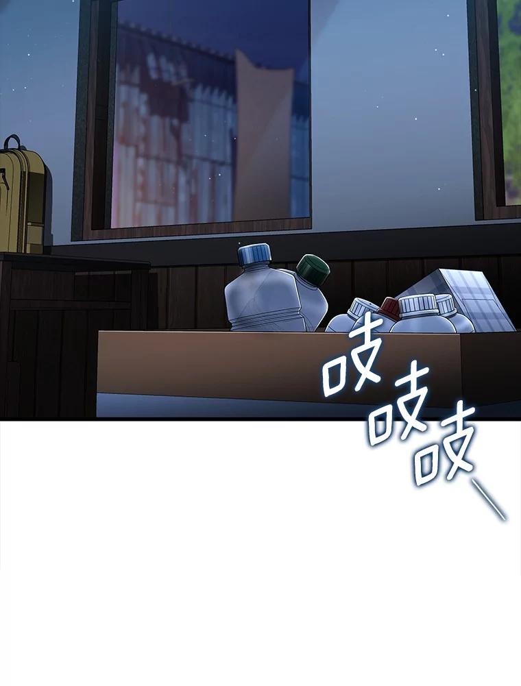 《AI神医的诞生》104.美丽的星空 第67页