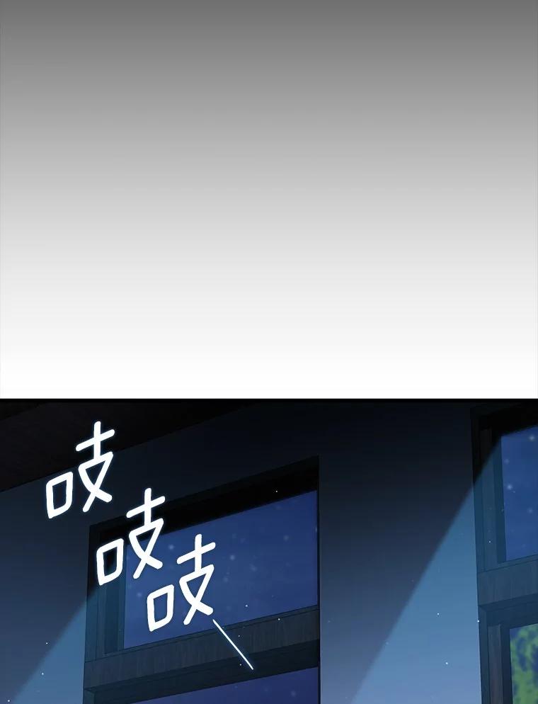 《AI神医的诞生》104.美丽的星空 第66页