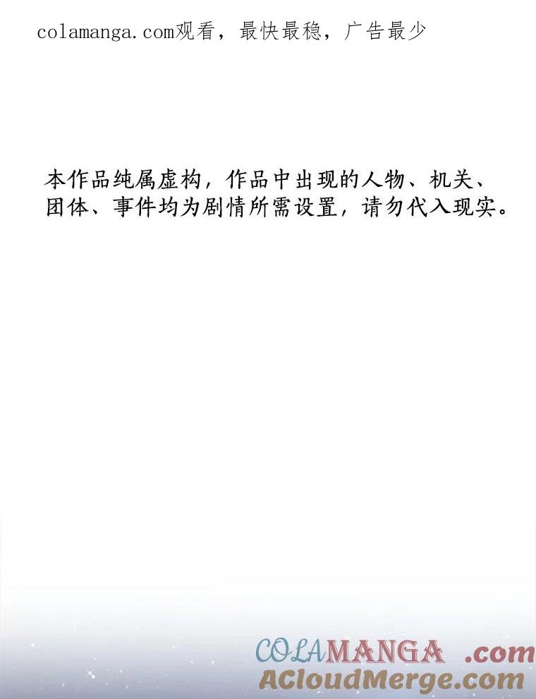 《AI神医的诞生》105.不止是同学 第1页