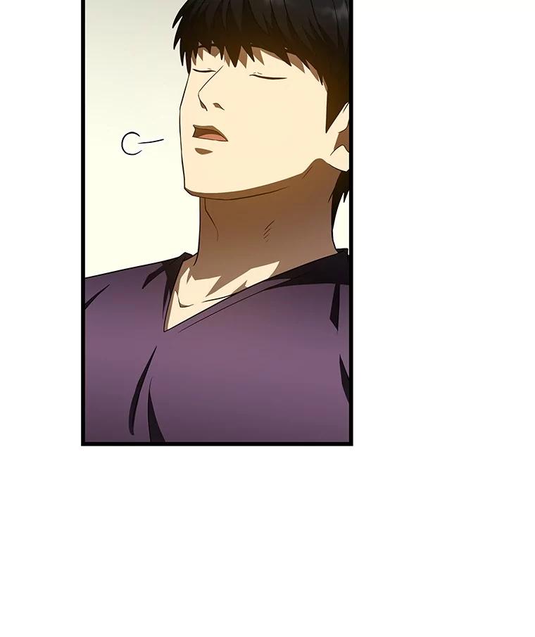 《AI神医的诞生》105.不止是同学 第62页