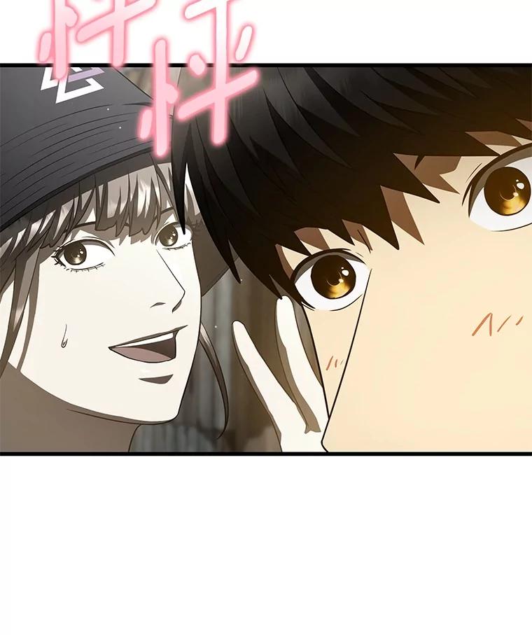 《AI神医的诞生》105.不止是同学 第28页