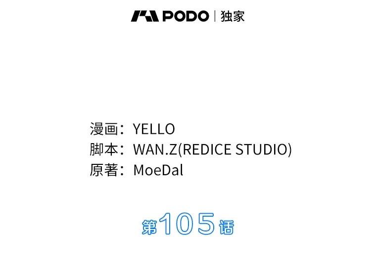 《AI神医的诞生》105.不止是同学 第14页