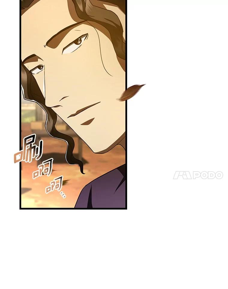 《AI神医的诞生》105.不止是同学 第43页