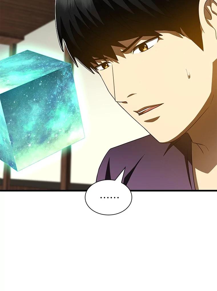 《AI神医的诞生》105.不止是同学 第87页