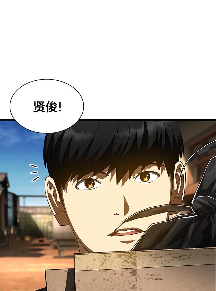 《AI神医的诞生》105.不止是同学 第18页