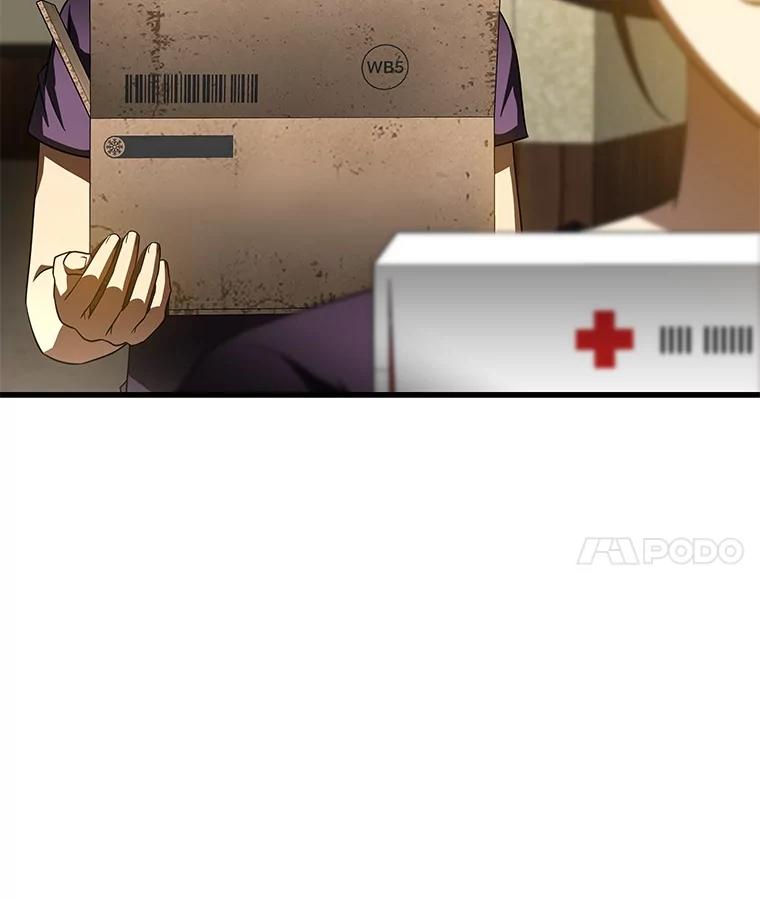 《AI神医的诞生》105.不止是同学 第22页