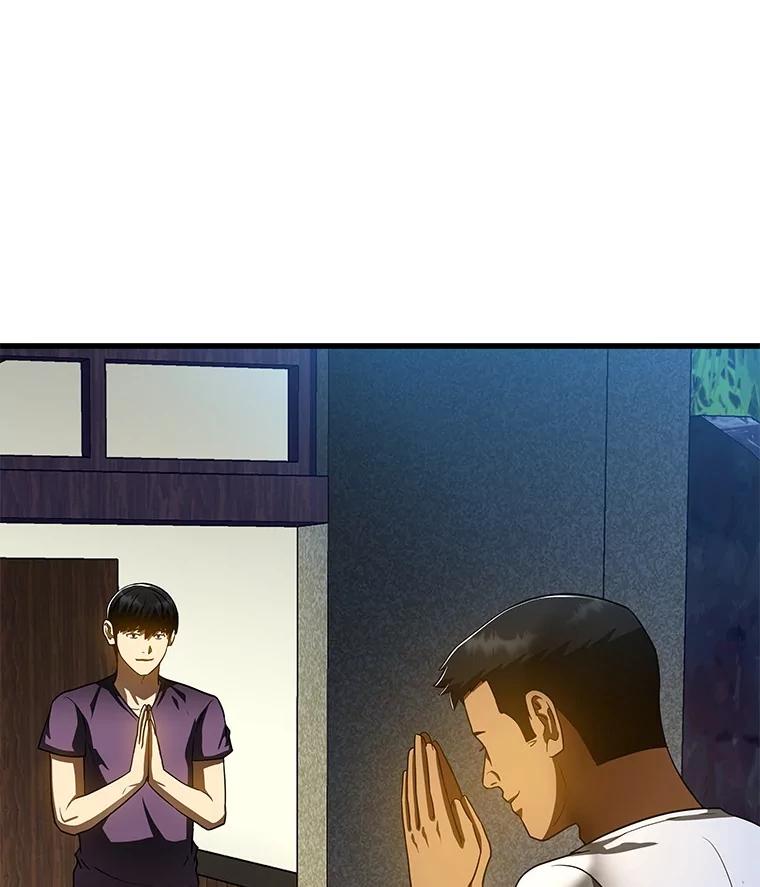 《AI神医的诞生》106.饱含爱的帽子 第55页