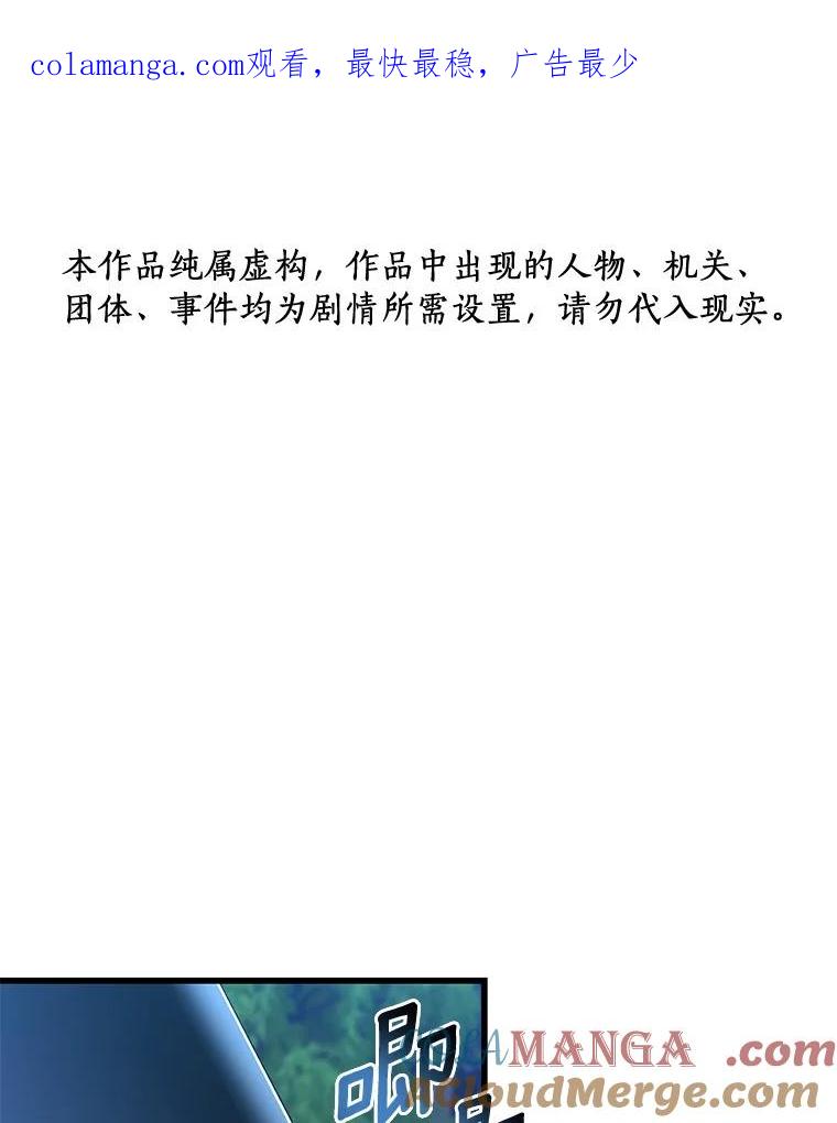 《AI神医的诞生》106.饱含爱的帽子 第1页