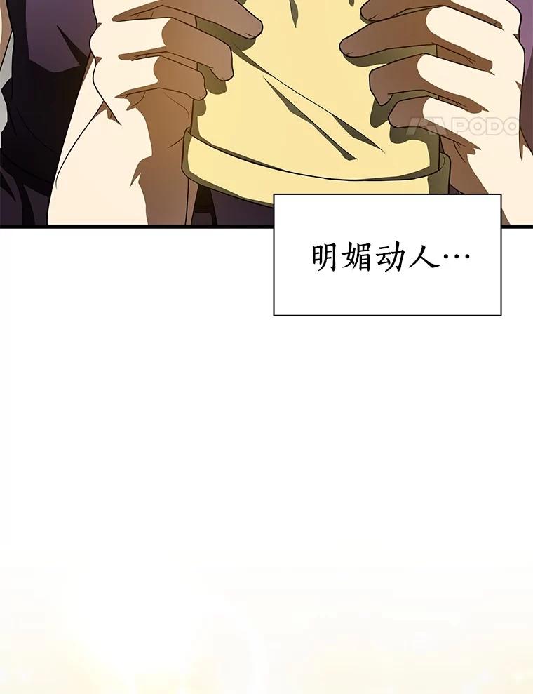 《AI神医的诞生》106.饱含爱的帽子 第127页