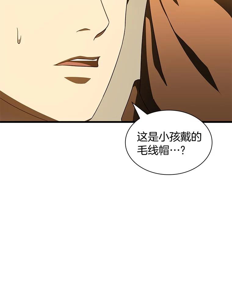《AI神医的诞生》106.饱含爱的帽子 第68页