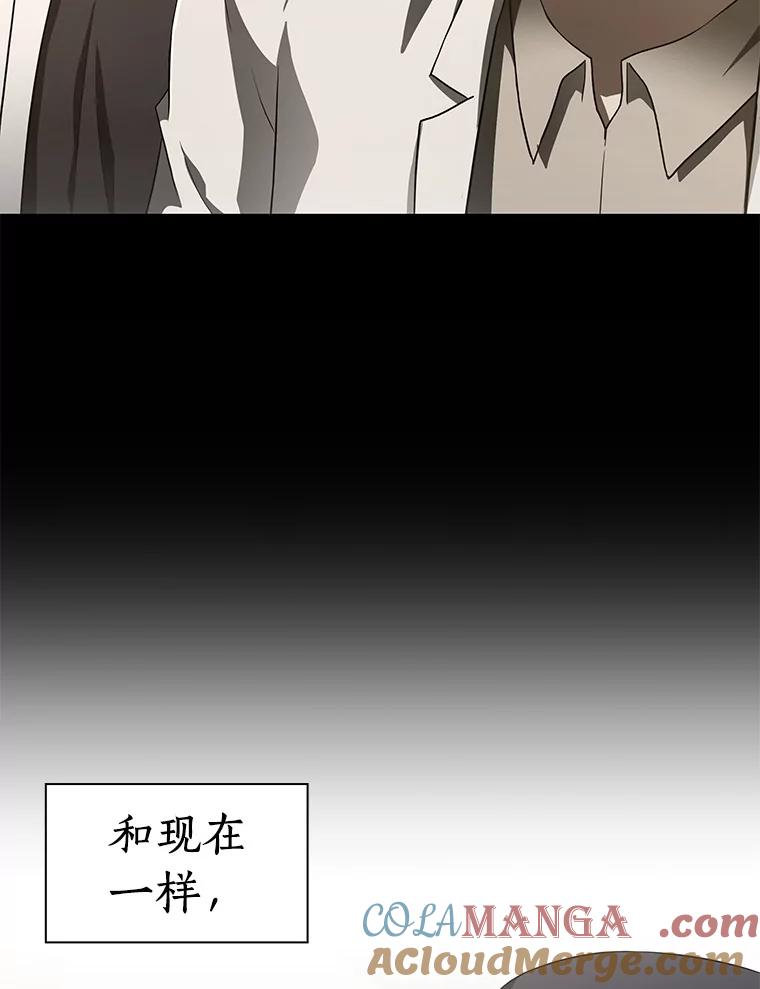 《AI神医的诞生》106.饱含爱的帽子 第125页