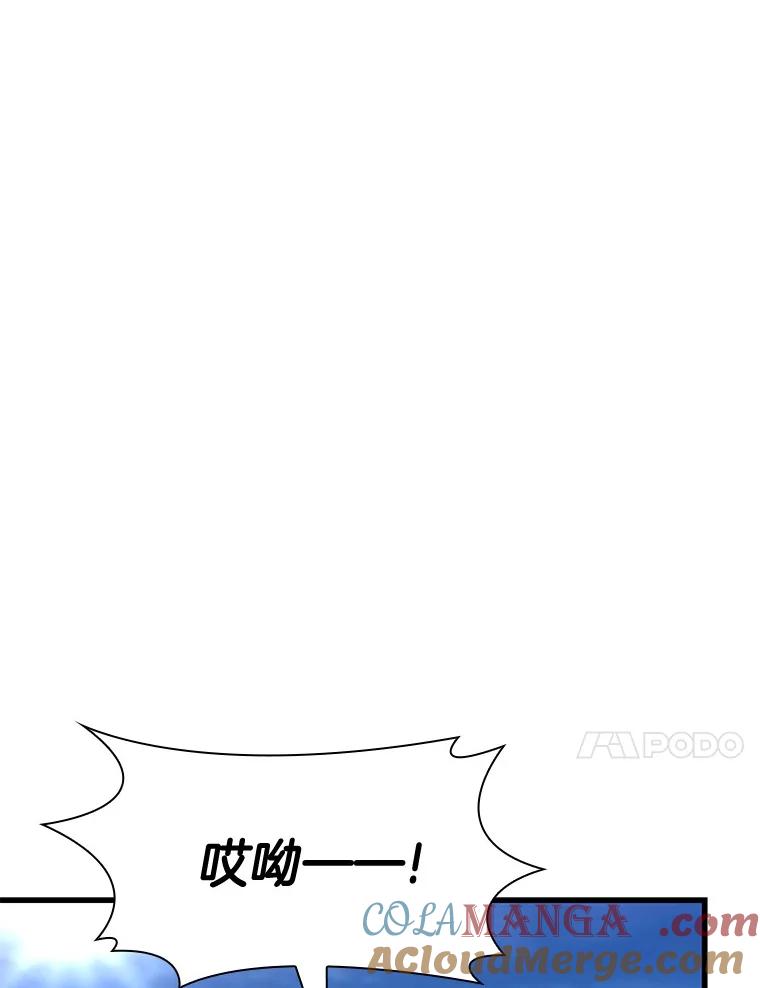 《AI神医的诞生》106.饱含爱的帽子 第133页