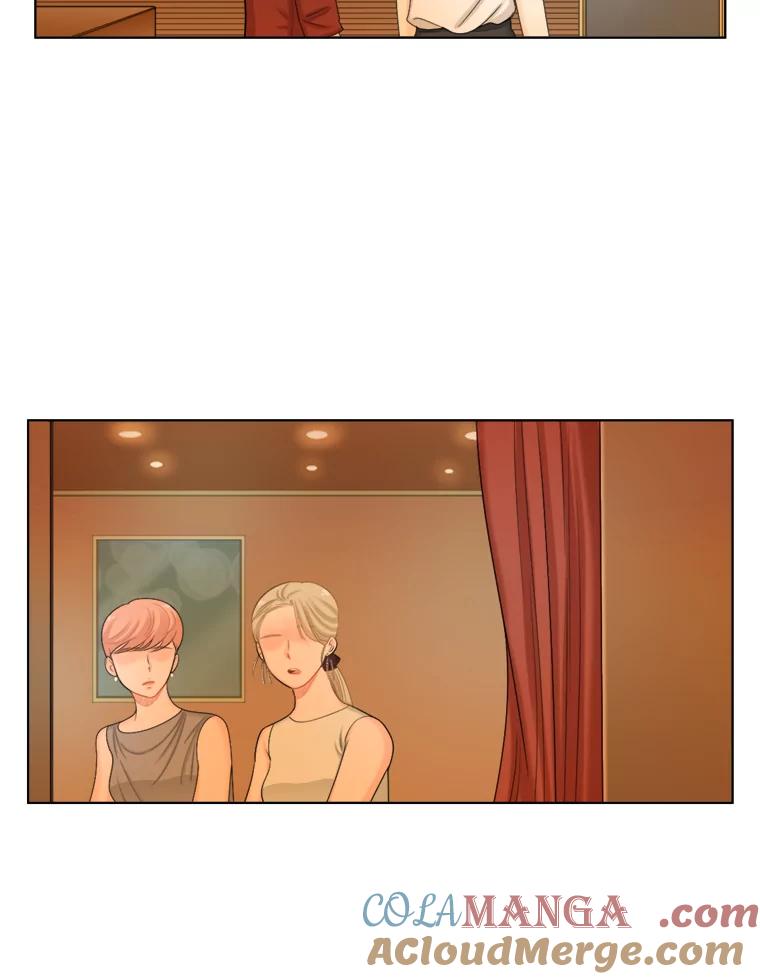 《甜咸男女》106.酒吧 第73页