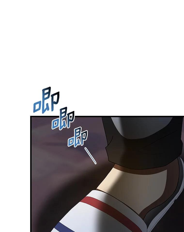 《AI神医的诞生》106.饱含爱的帽子 第3页