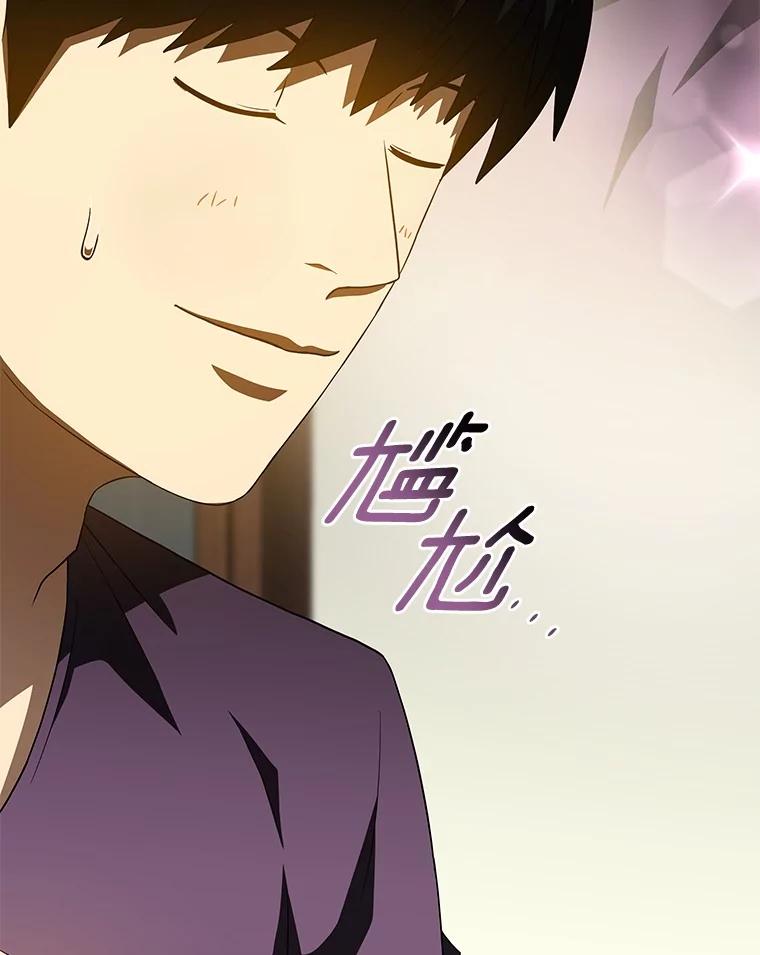 《AI神医的诞生》106.饱含爱的帽子 第31页