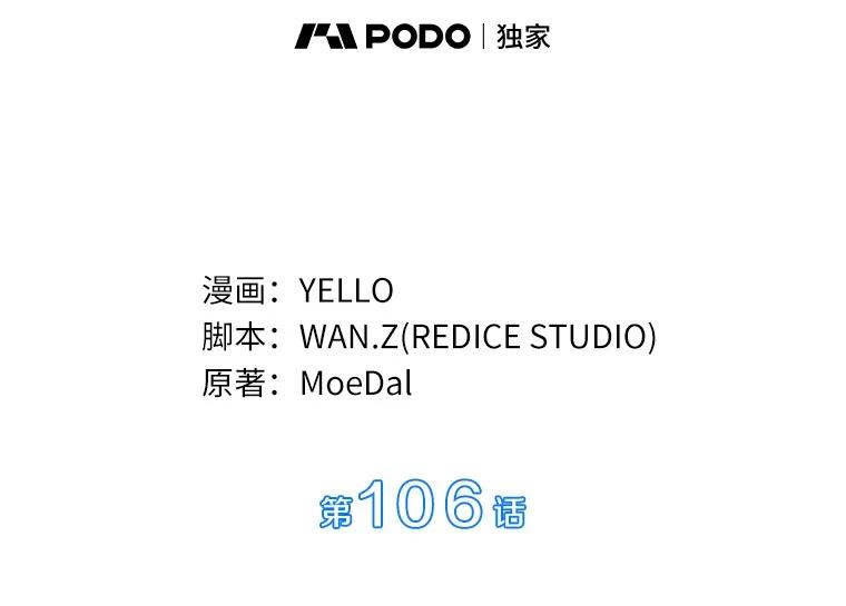 《AI神医的诞生》106.饱含爱的帽子 第22页