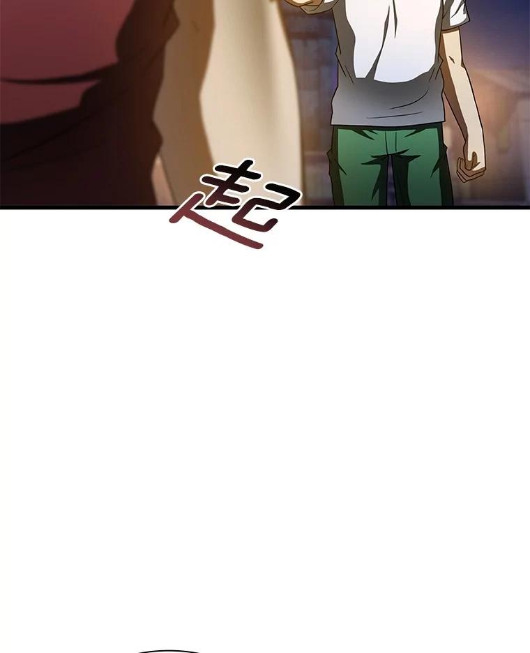 《AI神医的诞生》106.饱含爱的帽子 第10页