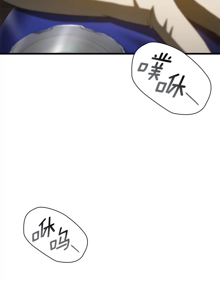 《AI神医的诞生》107.善意的谎言 第108页