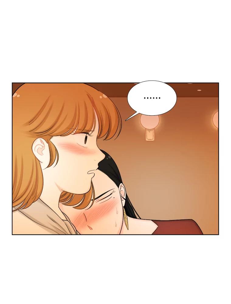 《甜咸男女》107.粉丝 第53页