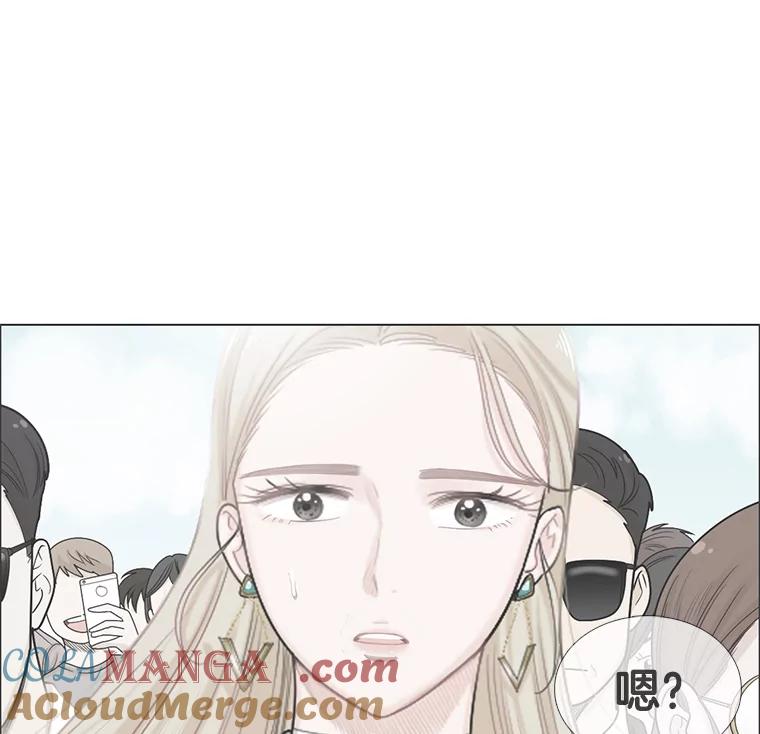 《甜咸男女》107.粉丝 第22页