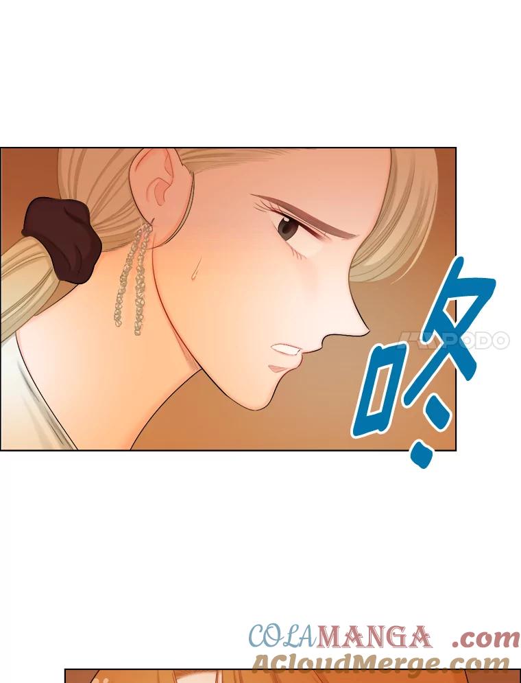 《甜咸男女》107.粉丝 第7页