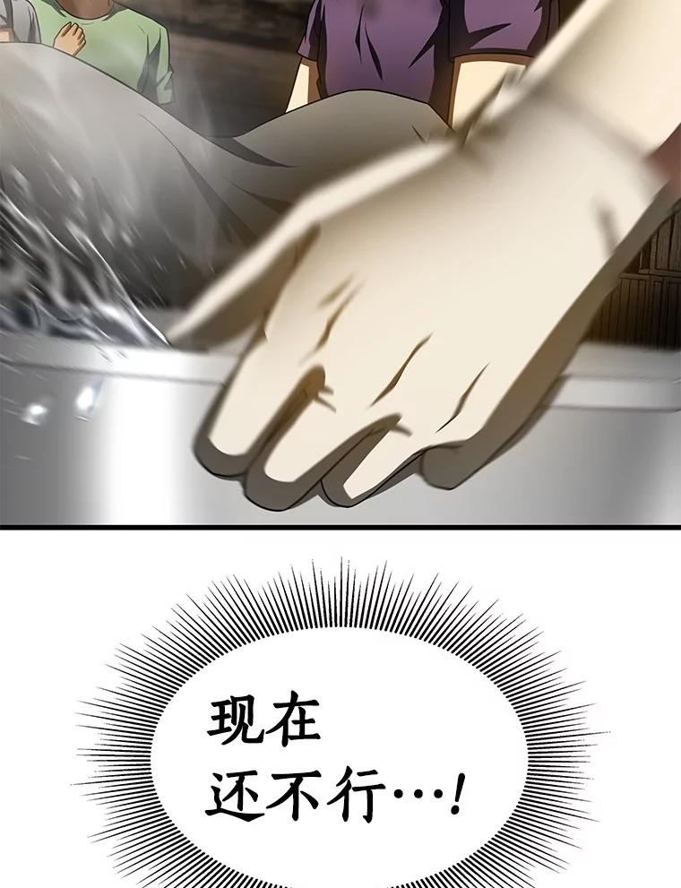 《AI神医的诞生》107.善意的谎言 第76页