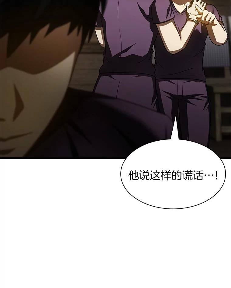 《AI神医的诞生》107.善意的谎言 第126页