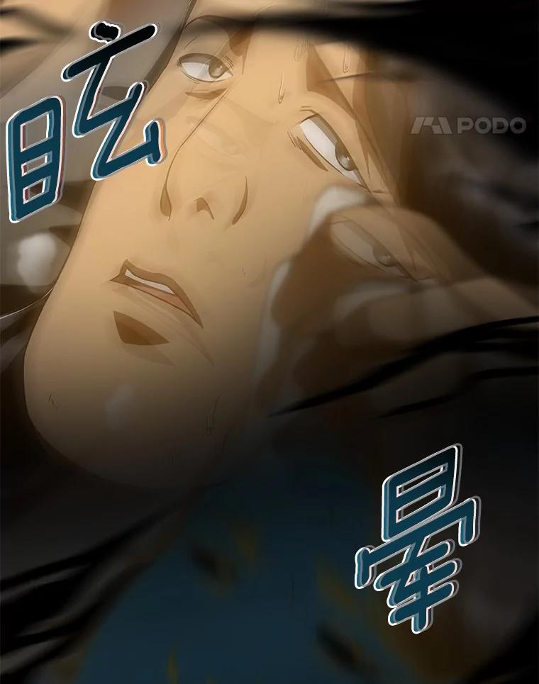 《AI神医的诞生》107.善意的谎言 第62页