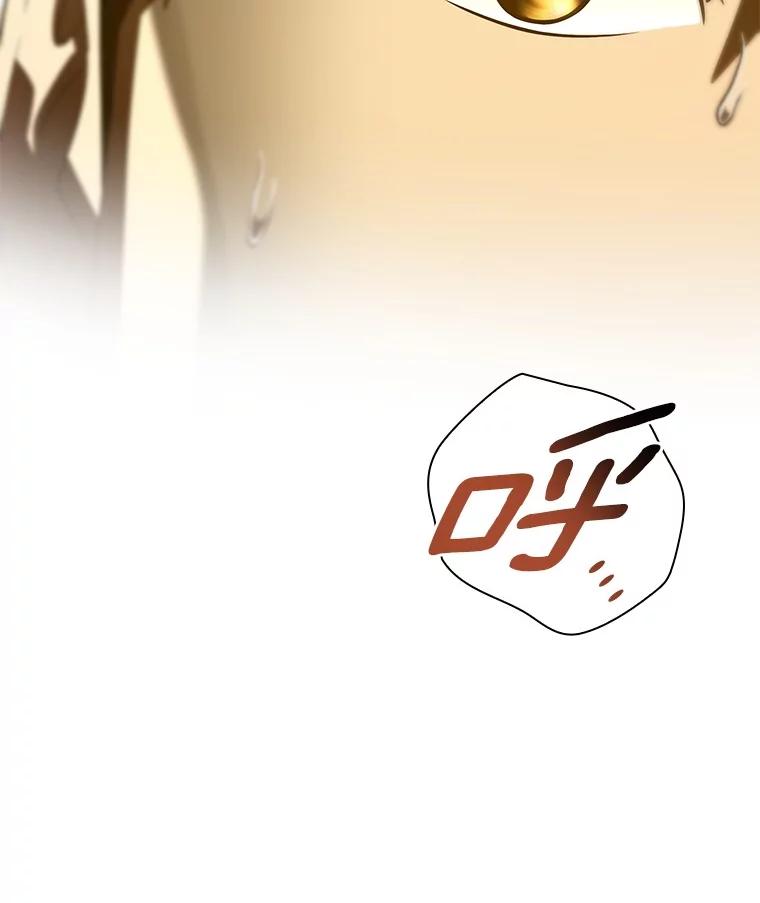 《AI神医的诞生》107.善意的谎言 第98页