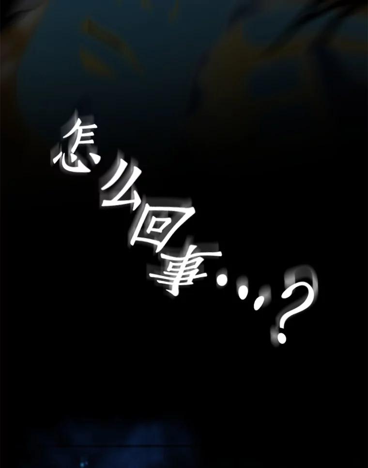 《AI神医的诞生》107.善意的谎言 第63页