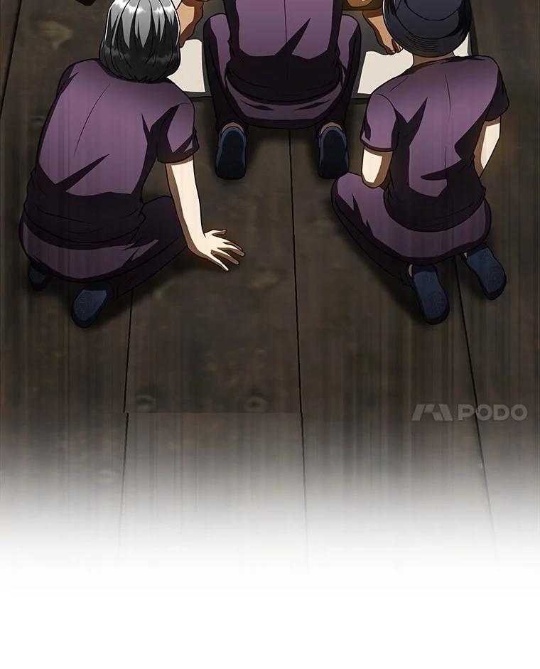 《AI神医的诞生》107.善意的谎言 第95页