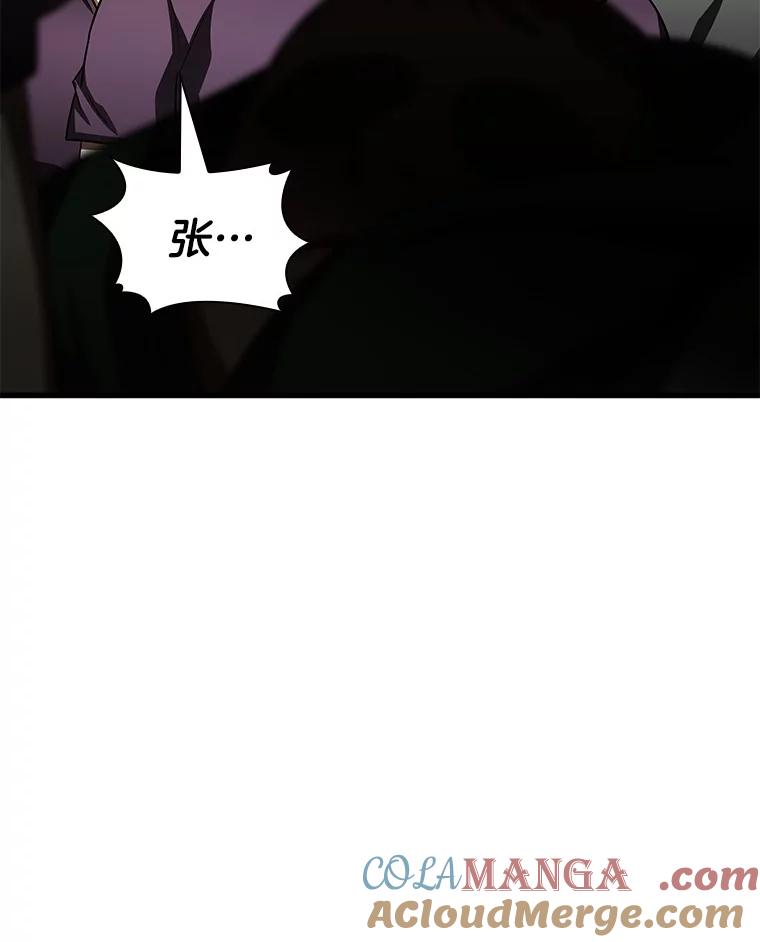 《AI神医的诞生》107.善意的谎言 第121页
