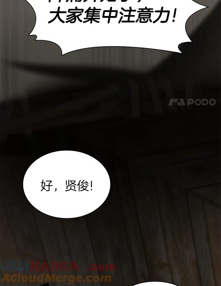 《AI神医的诞生》107.善意的谎言 第85页