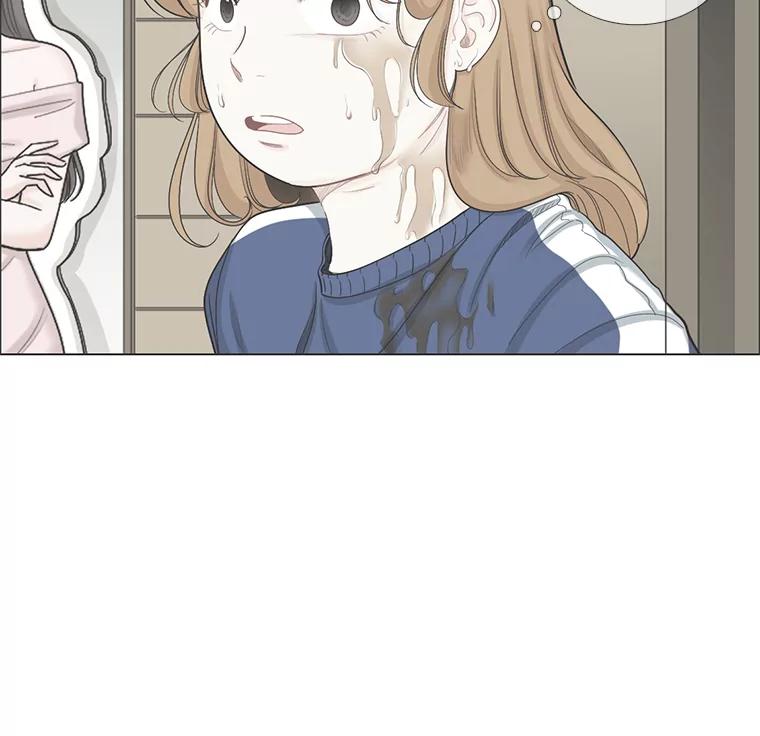 《甜咸男女》107.粉丝 第24页