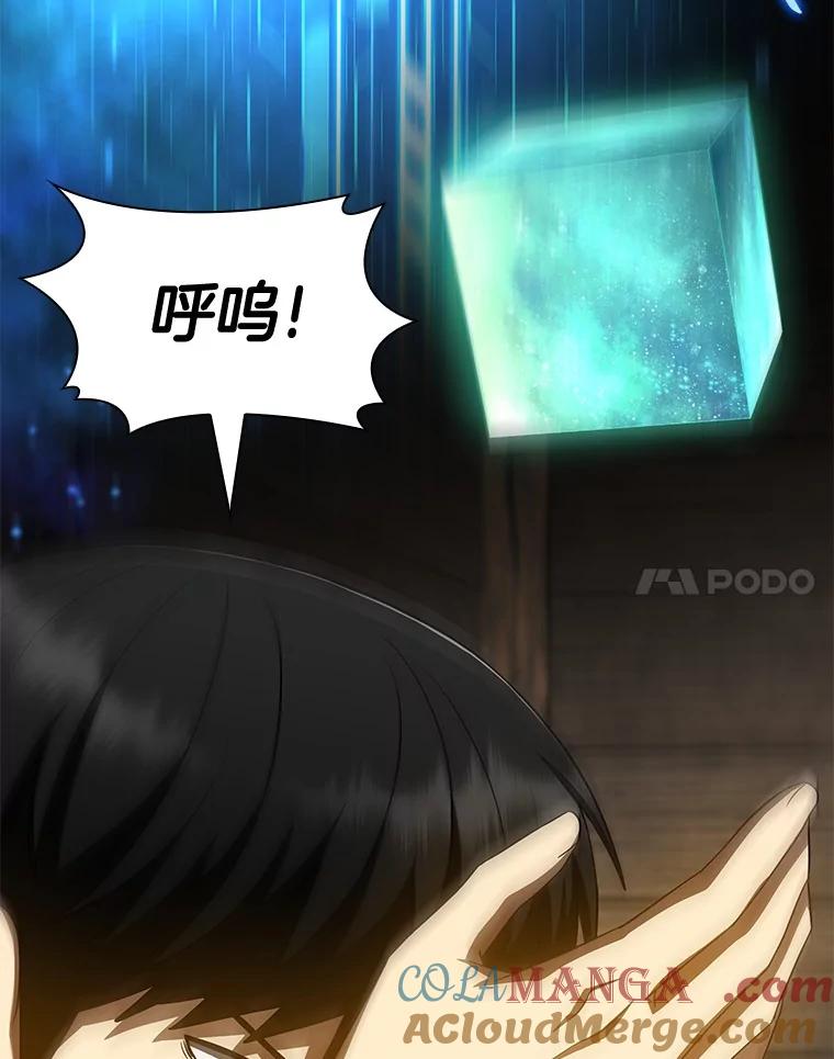 《AI神医的诞生》107.善意的谎言 第65页