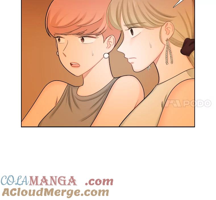 《甜咸男女》107.粉丝 第19页