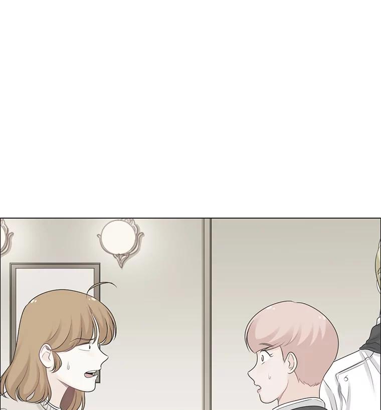 《甜咸男女》107.粉丝 第14页