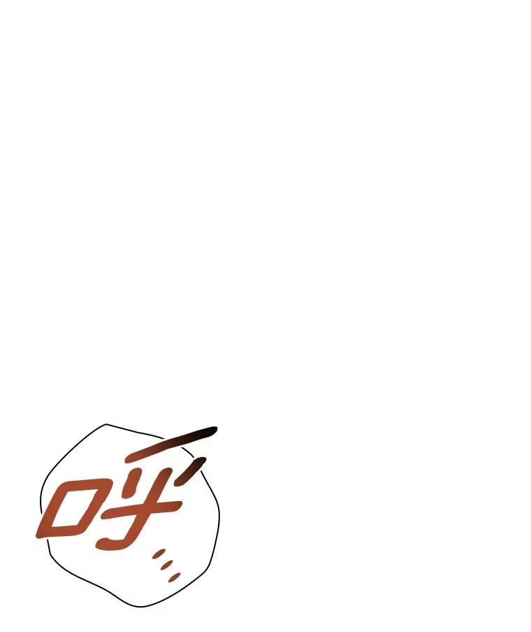 《AI神医的诞生》107.善意的谎言 第96页