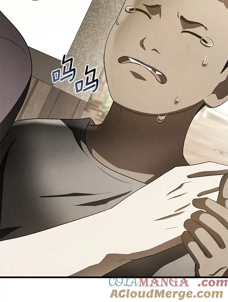 《AI神医的诞生》107.善意的谎言 第5页
